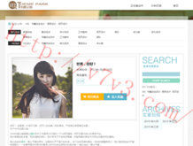 天齐网3d字谜图谜总汇大全天齐网